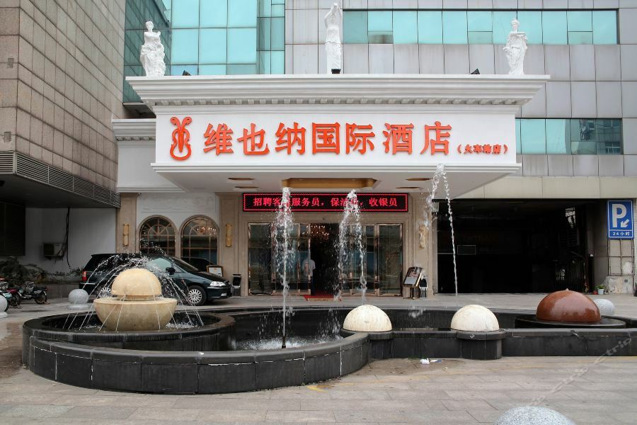 Vienna International Hotel Changzhou Railway Station Экстерьер фото